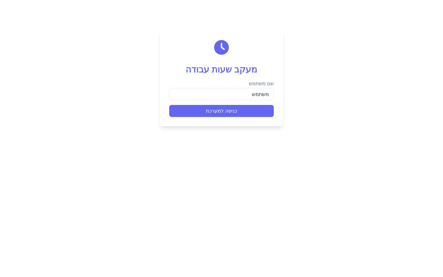פרויקטים נוספים